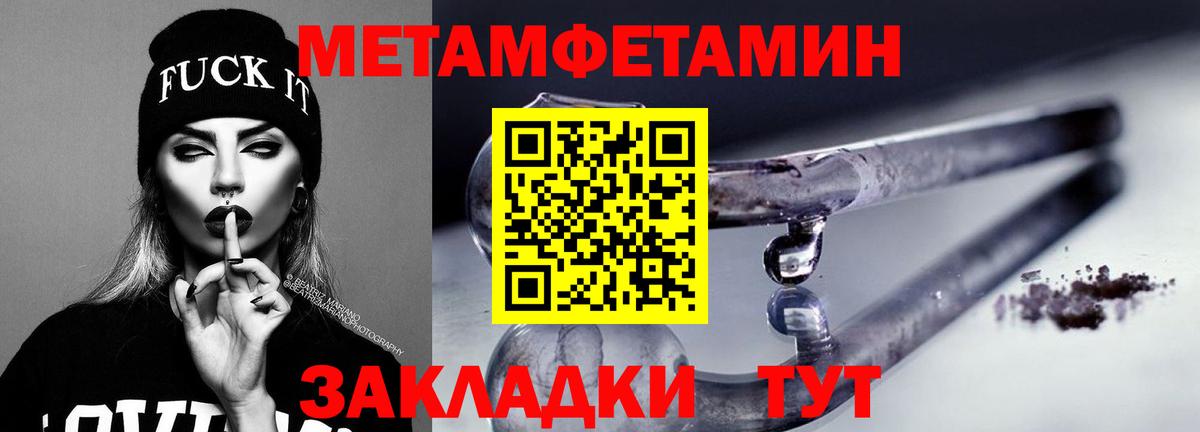 Amphetamine Premium  Amphetamine  Надым  darknet Telegram  Вход с VPN  Амфетамин 