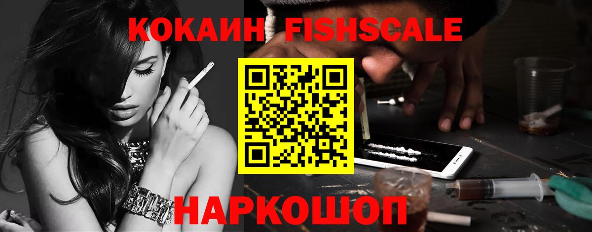 Cocaine Боливия  COCAIN 99%  Вход с VPN  Надым 