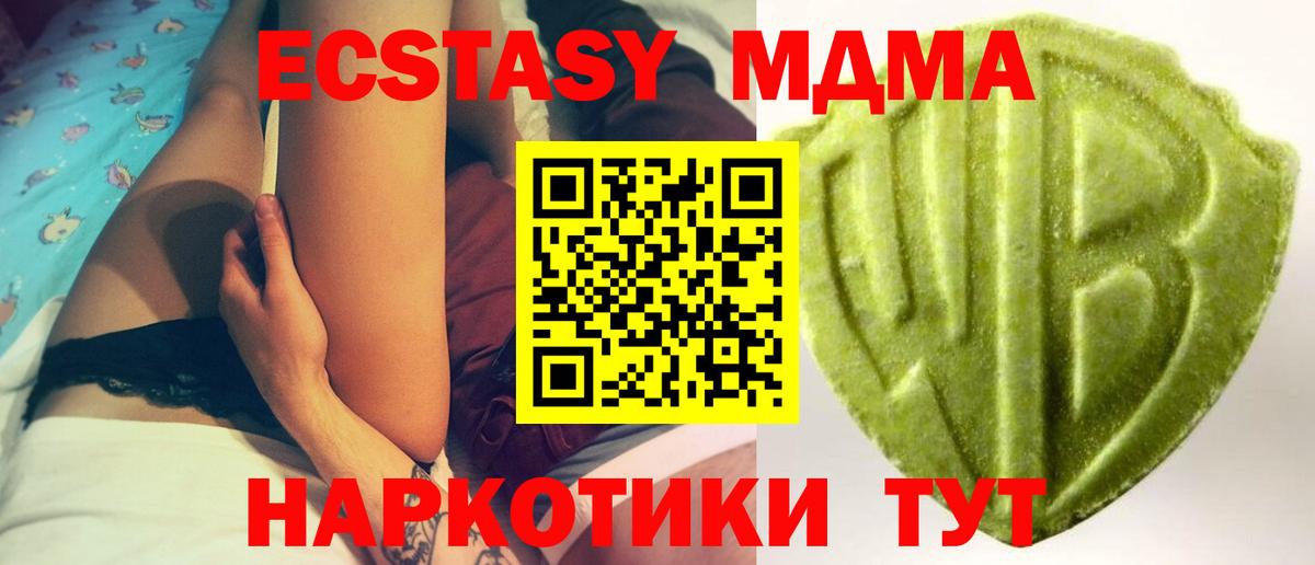 Экстази Дубай  Вход с VPN  ЭКСТАЗИ  Надым 