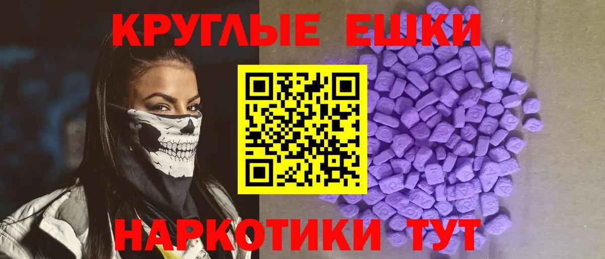 Экстази Дубай Надым