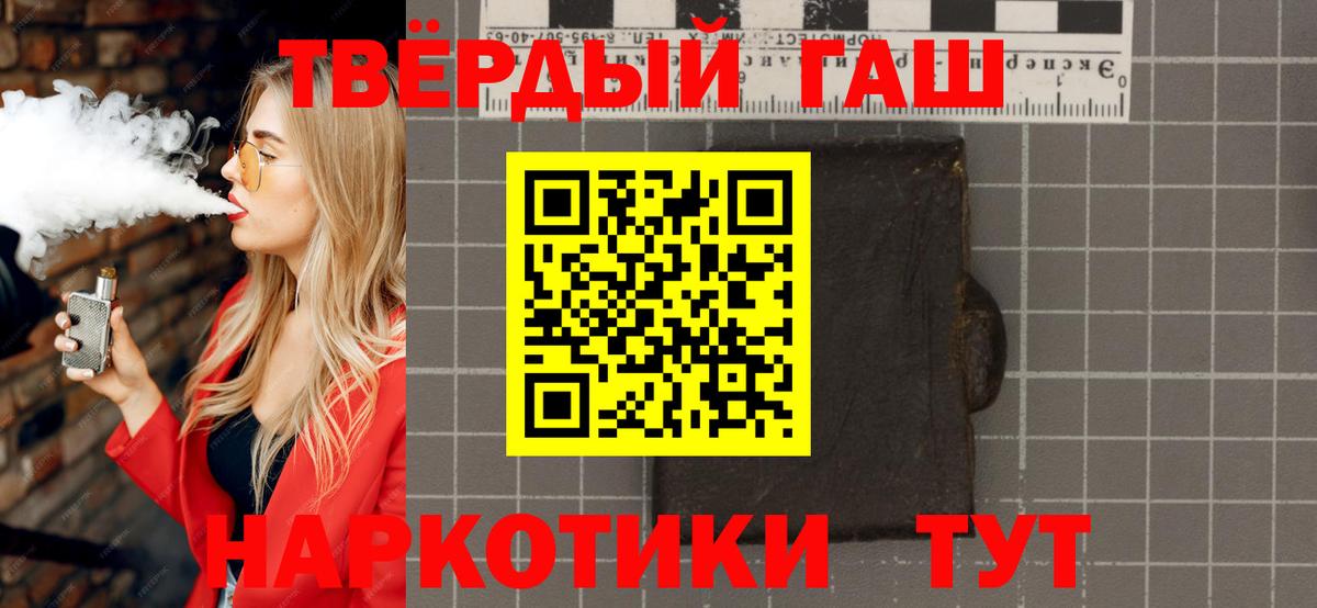 Гашиш Изолятор Надым