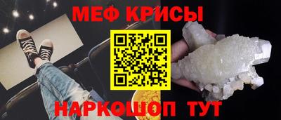 герыч Ставрополь