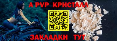 соль курить ск Старая Купавна