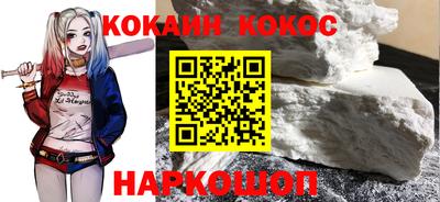 соль курить ск Старая Купавна