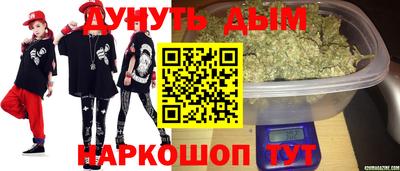 каннабис Среднеуральск