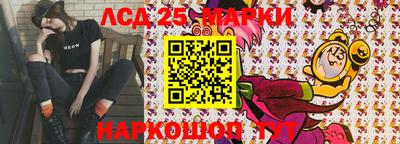 соль курить ск Старая Купавна