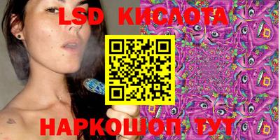 герыч Ставрополь