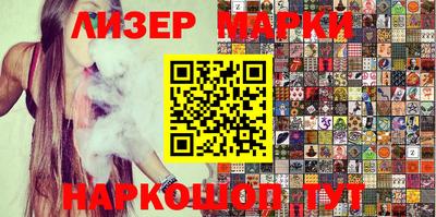 герыч Ставрополь