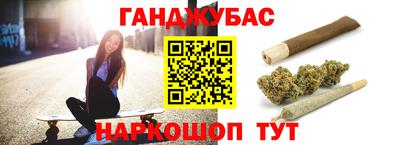 каннабис Среднеуральск