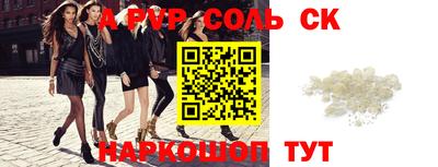 герыч Ставрополь