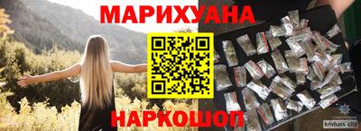 соль курить ск Старая Купавна