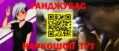 каннабис Среднеуральск
