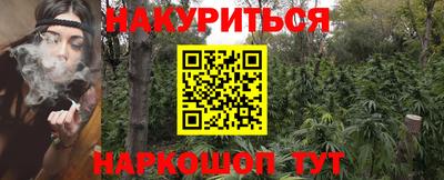 соль курить ск Старая Купавна