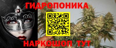 соль курить ск Старая Купавна
