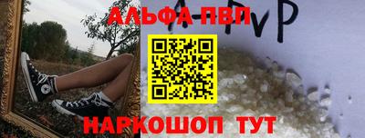 соль курить ск Старая Купавна