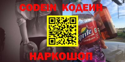 соль курить ск Старая Купавна