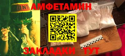 соль курить ск Старая Купавна