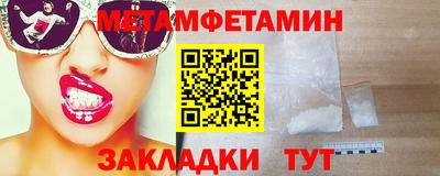 каннабис Среднеуральск