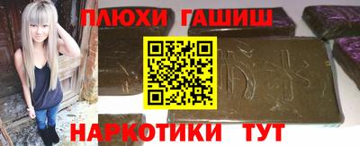 герыч Ставрополь