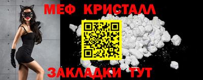 соль курить ск Старая Купавна