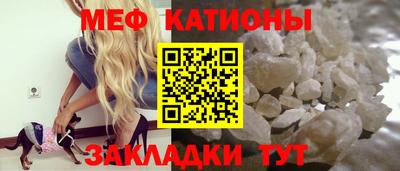 герыч Ставрополь