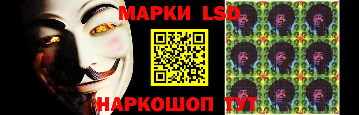 LSD-25 экстази кислота  Вход с VPN  Надым  ЛСД экстази ecstasy 
