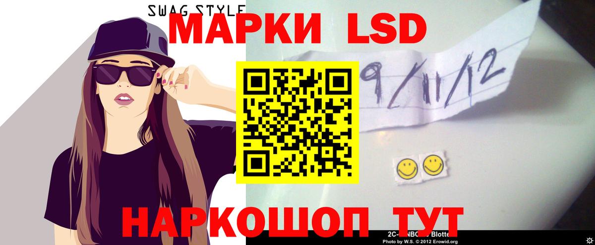 Лсд 25 экстази кислота Надым