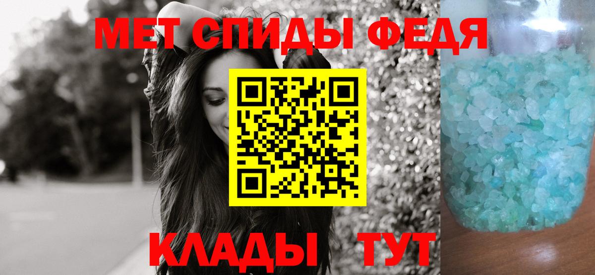 Первитин витя Надым
