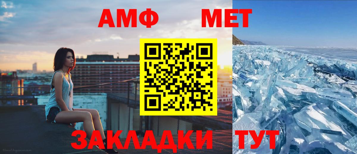 Первитин Декстрометамфетамин 99.9%  Первитин Декстрометамфетамин 99.9%  Надым  Вход с VPN 